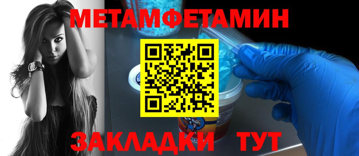 Моршанск  АМФЕТАМИН  Вход с VPN  Амфетамин VHQ 