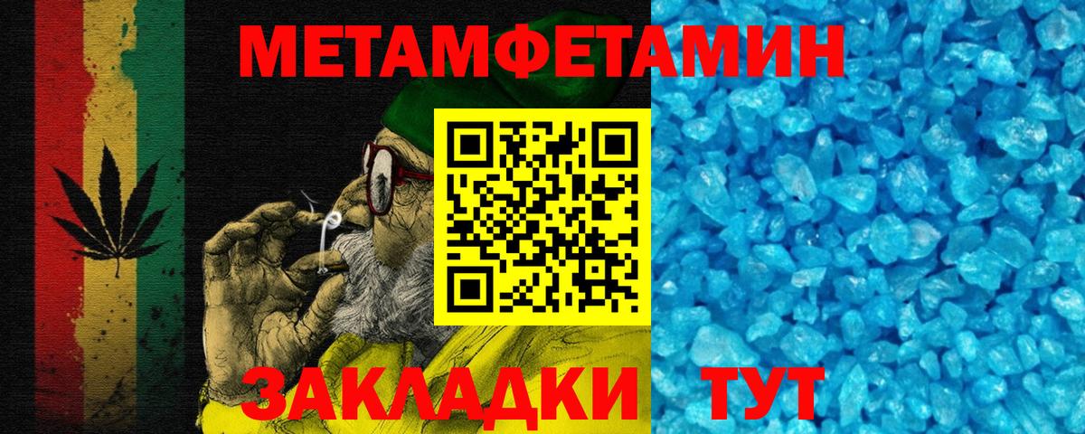 Амфетамин 98% Моршанск