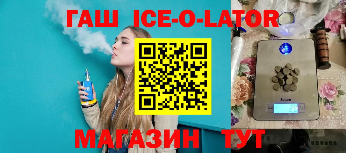 Гашиш VHQ  Гашиш Cannabis  Моршанск  ГАШ  Вход с VPN 