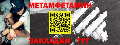 метадон Бугуруслан