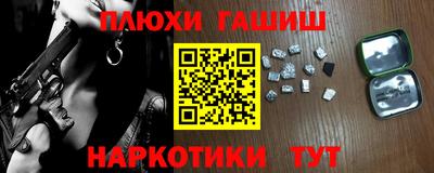 метадон Бугуруслан