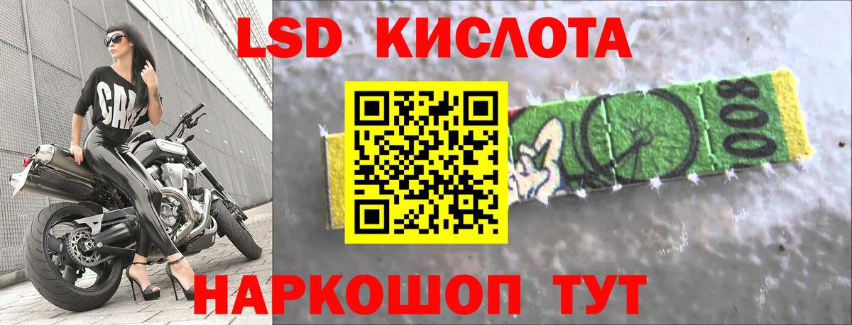 LSD-25 экстази ecstasy Моршанск