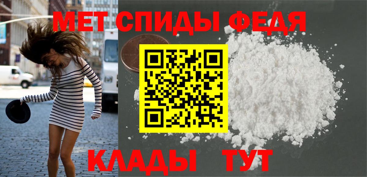 Моршанск  МЕТАМФЕТАМИН пудра  МЕТАМФЕТАМИН пудра  Вход с VPN 