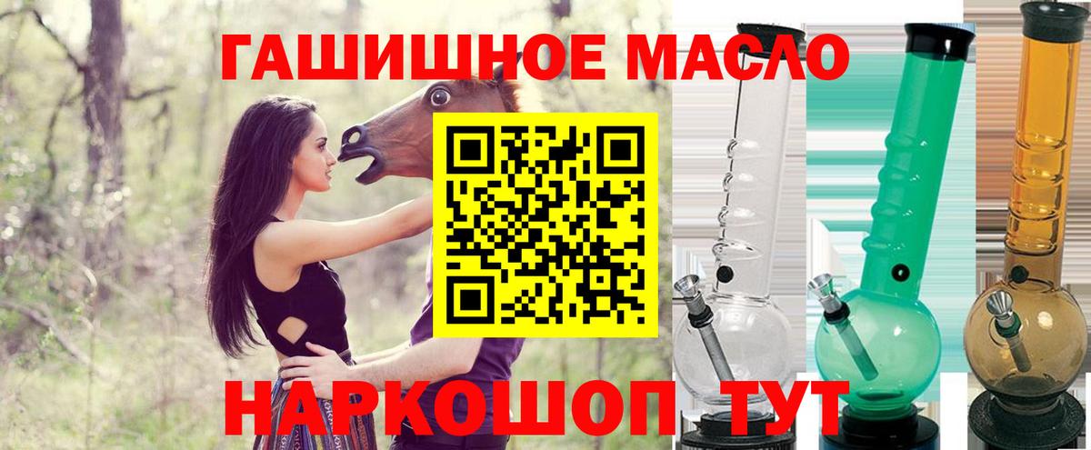 Дистиллят ТГК концентрат Моршанск