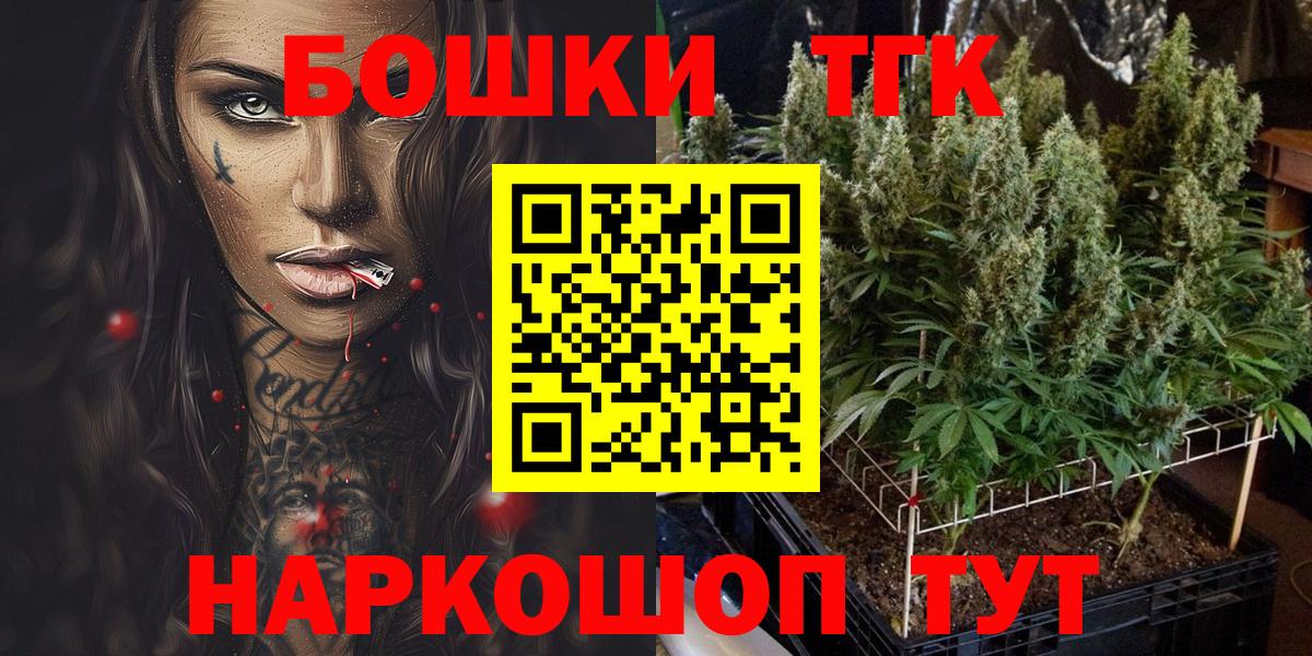 Каннабис Amnesia  Каннабис индика  Вход с VPN  МАРИХУАНА SATIVA & INDICA  МАРИХУАНА планчик  Моршанск 